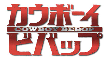 Cowboy Bebop Title