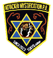 AMP unit patch